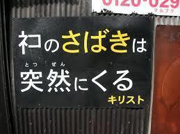 ネコのさばきは突然にくる.jpg