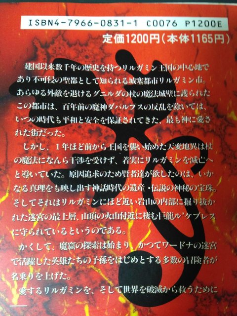 IMG_20170625_074533.jpg