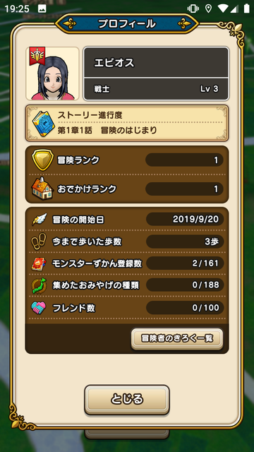 Screenshot_20190920-192513.png
